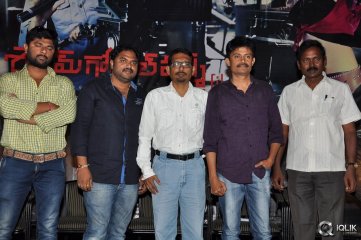 A Shyam Gopal Varma Film Trailer Launch